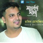 Rakib Musabbir Songs MP3 Download