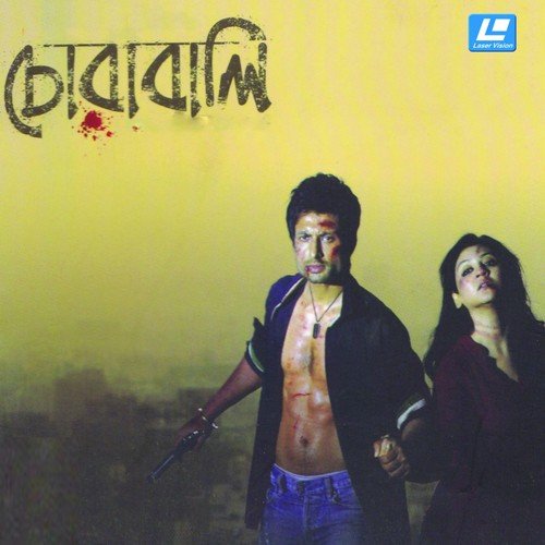 Arfin Rumey Songs MP3 Download
